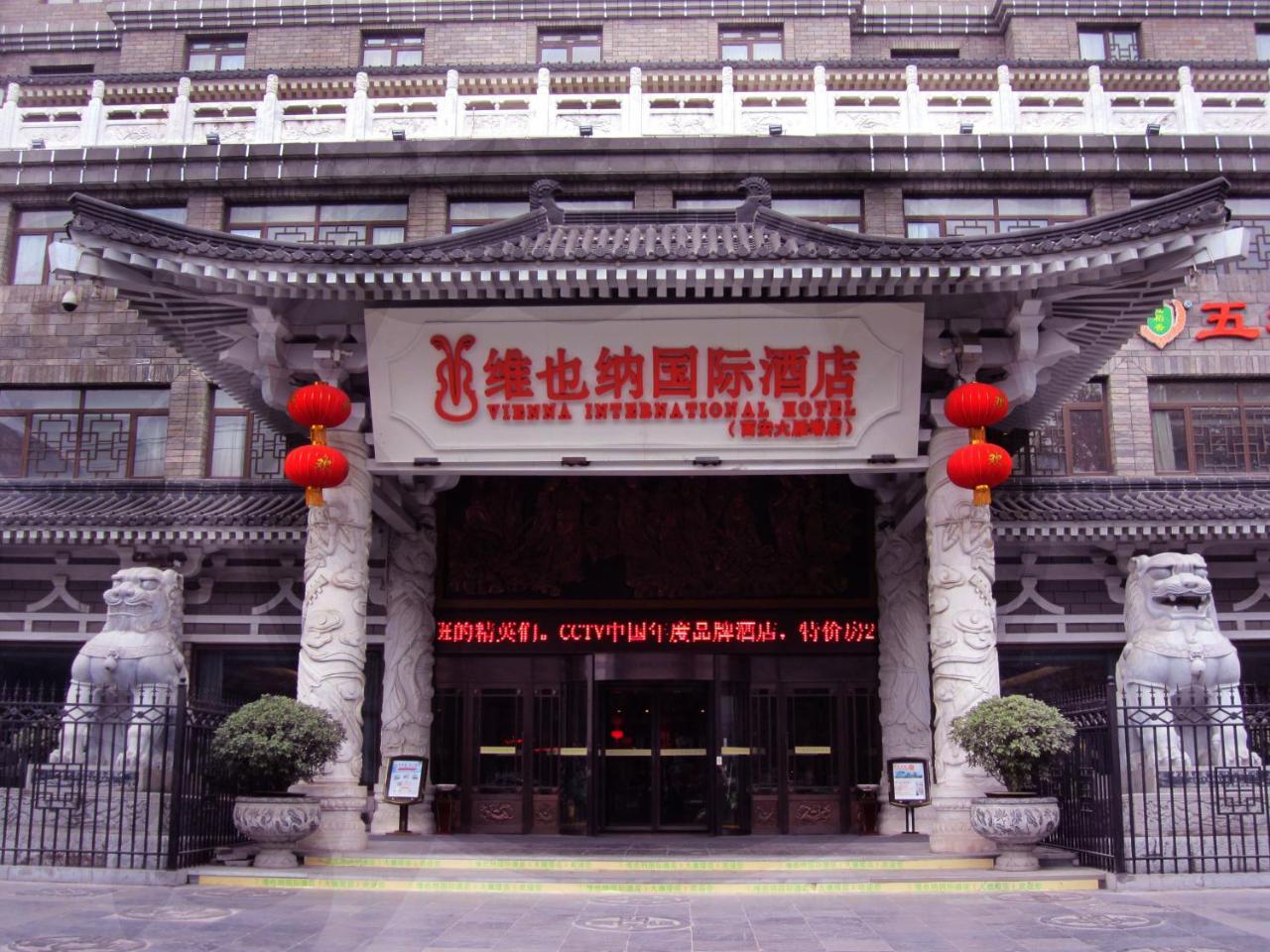 Vienna International Hotel Xi'An Dayan Tower Exterior foto